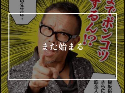 忙しさをできない理由にしないために