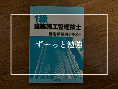 資格って大事なの？！
