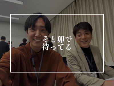 三代目候補、覚悟はあるのかい？