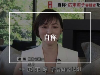 建築業界の自称○○には気を付けよう！