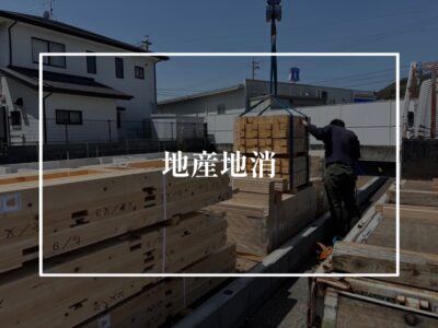木も人も育ってきた環境でこそ120％を発揮できる！