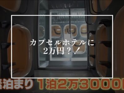 ただ寝るだけじゃない？しっかりと体を休めるための寝室と照明の関係