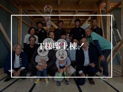 上棟式の差し入れのお菓子は何がいいの？