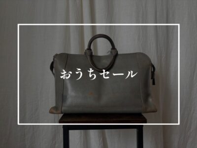 注文住宅にセールの時期はある？