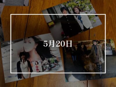 母親が亡くなって13年経った今、思う事