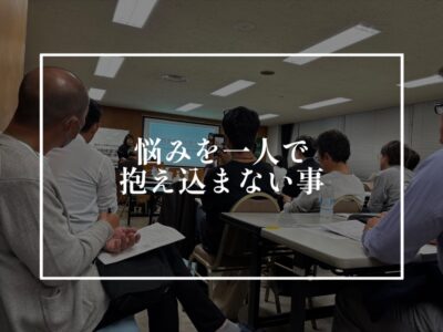 信頼できるパートナーとして