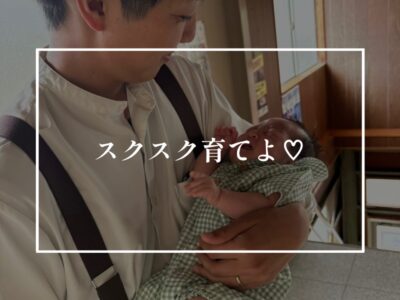 ニューボーンベイビーがかわいい