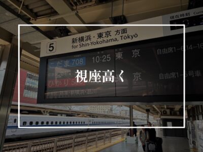 なんのために仕事をしているのか？