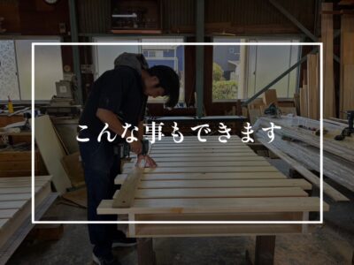シンデレラフィット!すのこ作成工事