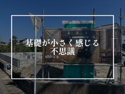 基礎マジックを理解しよう！