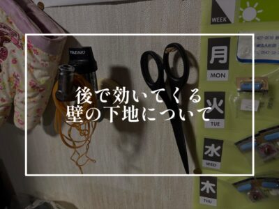 つまようじで造作?!柔軟過ぎるマサ子