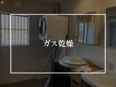 幹太くん取付完了