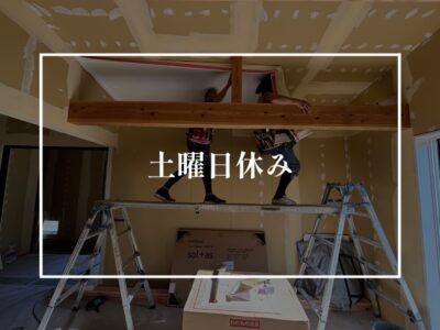 働き方改革でみんなに優しく