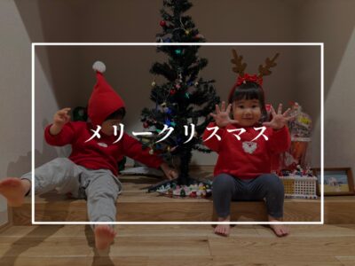 シロウズサンタの日